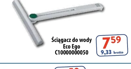 Взуття для води Ego
