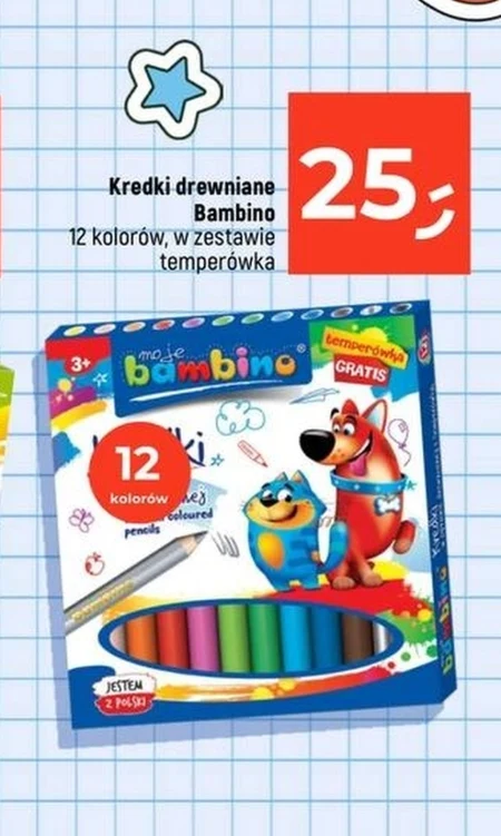 Олівці Bambino