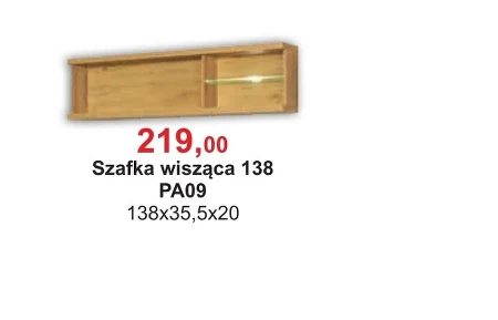 Підвісна шафа