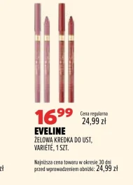 Олівець для губ Eveline