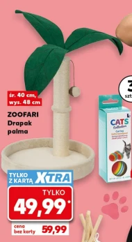 Когтеточка для котів Zoofari