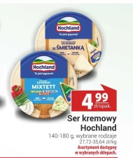 Ser Hochland