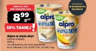 Скайре Alpro