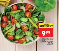 Papryka