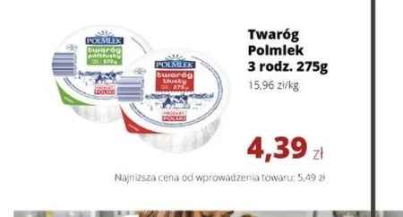 Сир Polmlek