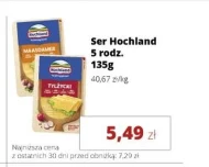 Сир Hochland
