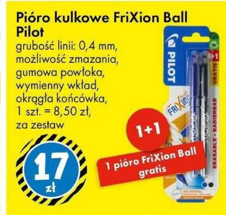 Бірос Frixion