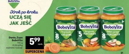 Готова страва BoboVita