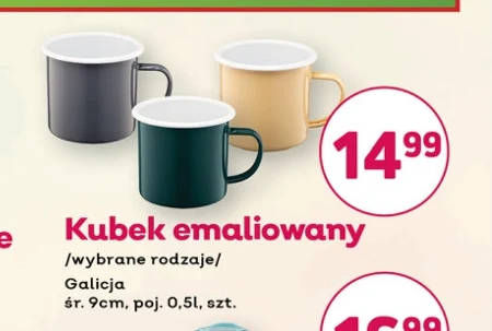 Кружка Galicja