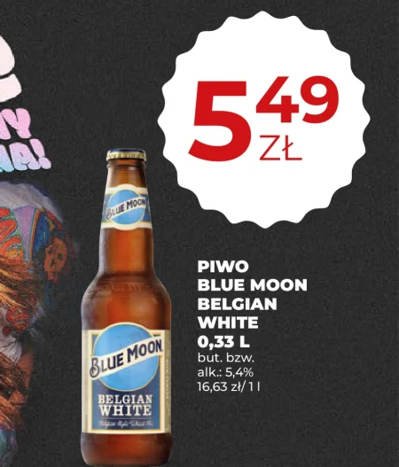 Пиво Blue moon