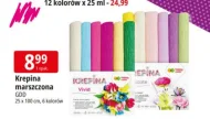 Крепіна GDD