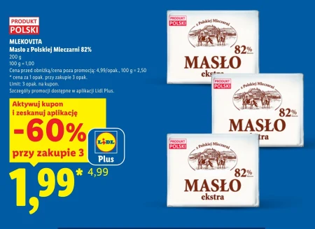 Вершкове масло Mlekovita