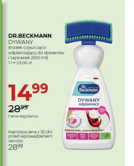 Плямовивідник Dr. Beckmann