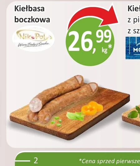 Ковбаса NIKPOL