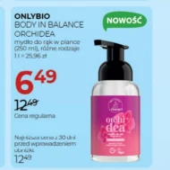 Мило OnlyBio