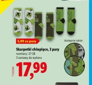 Шкарпетки для хлопчиків