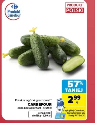 Огірки Carrefour