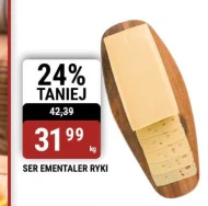 Сир Ryki