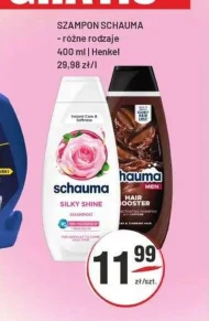 Шампунь Schauma