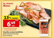 Шинка Auchan