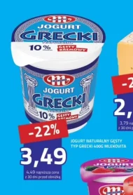 Натуральний йогурт Mlekovita
