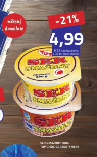 Ser S!