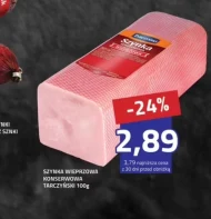 Шинка Tarczyński