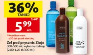 Гель для душу Ziaja