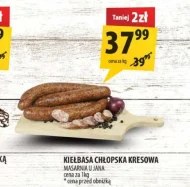 Ковбаса