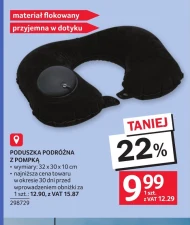 Подушка для шиї