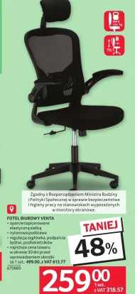 Офісне крісло Tilt