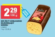 Ser Lumiko