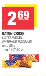 Baton E. Wedel