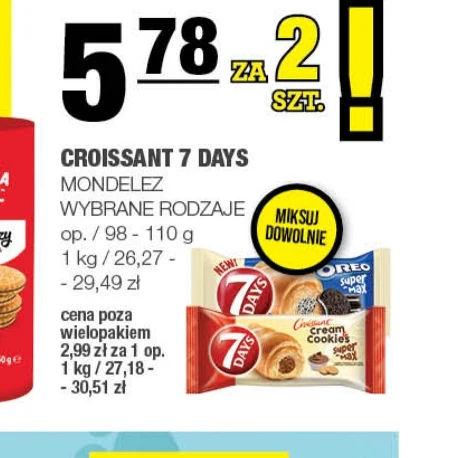 Круасан 7 Days