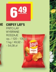 Чіпси Frito Lay