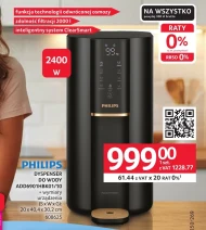 Диспенсер для напоїв Philips