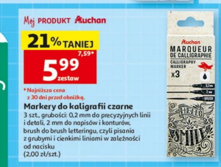 Набір для каліграфії Brush