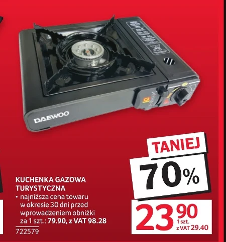 Туристичний казанок Daewoo
