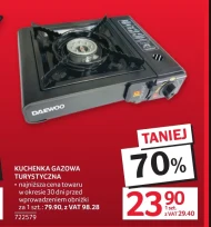 Туристичний казанок Daewoo