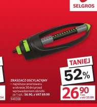 Спринклер Selgros