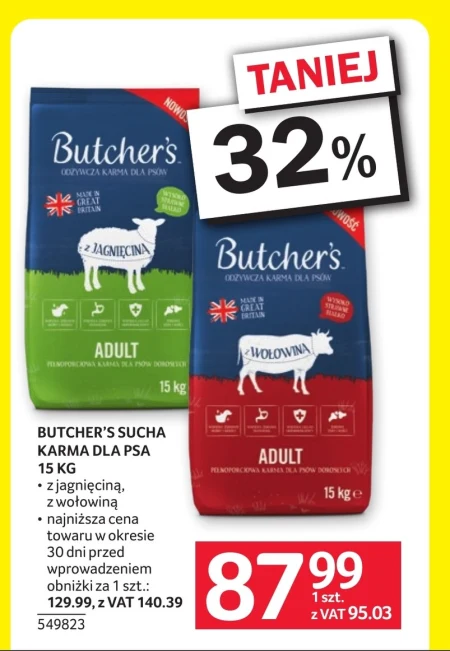 Корм для собак Butcher's