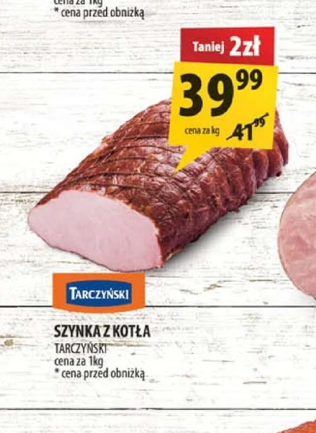 Шинка Tarczyński