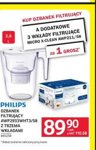 Фільтр-глечик Philips