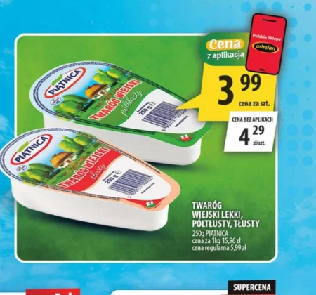 Сир Piątnica