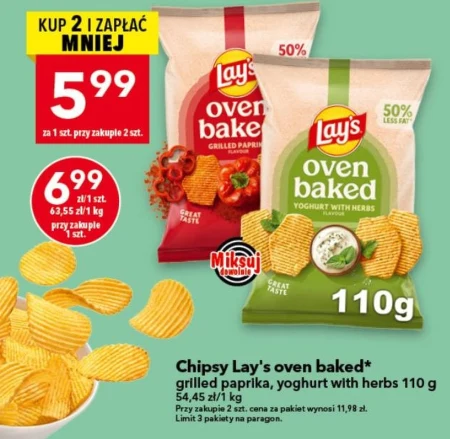 Чіпси Lay's