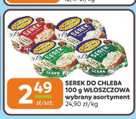 Сир Włoszczowa