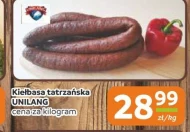 Ковбаса Unilang