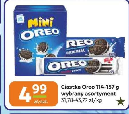 Торти Oreo