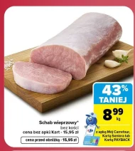 Корейка без кісток Carrefour
