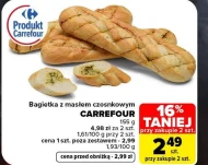 Багет Carrefour